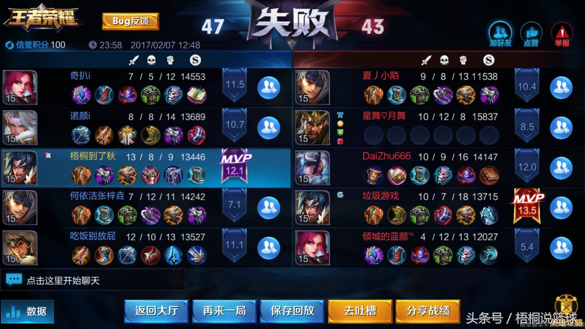 王者荣耀如何无限召唤技能,王者荣耀里无限模式攻略