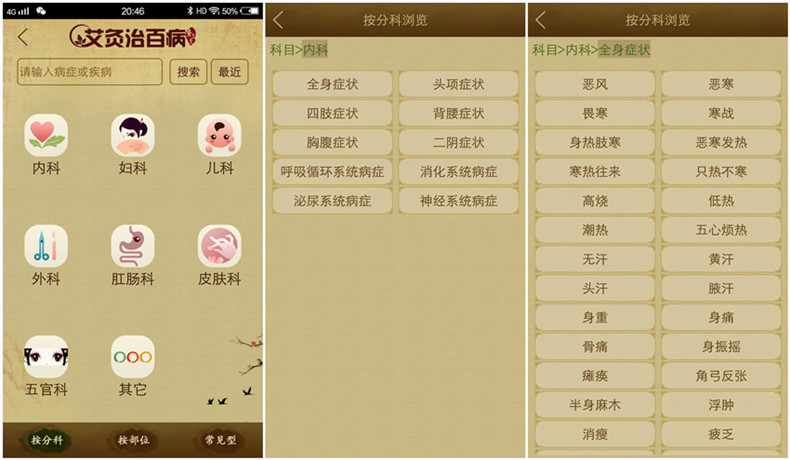 艾灸也能很简单,艾灸仪自己在家也能艾灸