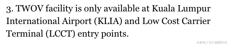 马来西亚旅游签待26天,马来西亚过境签游玩攻略