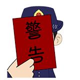 卖保健品100多被查,卖药被抓案例