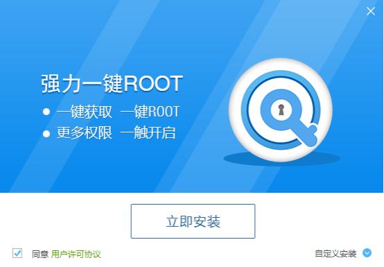 root手机和没有root有什么区别,root什么意思怎么读