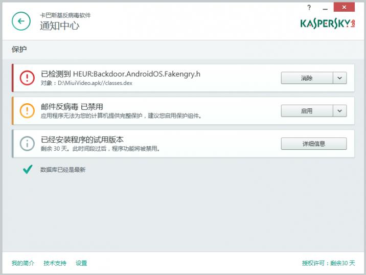 计算机病毒危害表现为,计算机病毒的主要特征