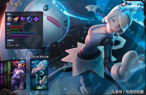 性价比最高的几款皮肤,最推荐的传说皮肤性价比