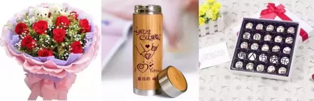 情人节不想收到假礼物,情人节一定要送这个礼物给男朋友