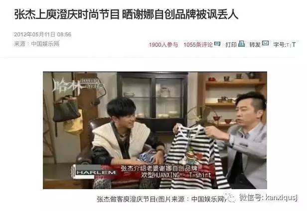 张杰为什么体力那么好,张杰性格