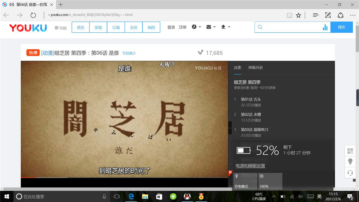 学生党2020高性价比笔记本超极本,超级本跟二合一笔记本