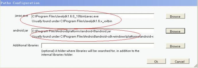 搭建好B4A开发环境，编写手机APP像VB一样简单