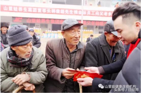 乡村孩子爱心捐赠活动简报,慈善捐款大山深处儿童