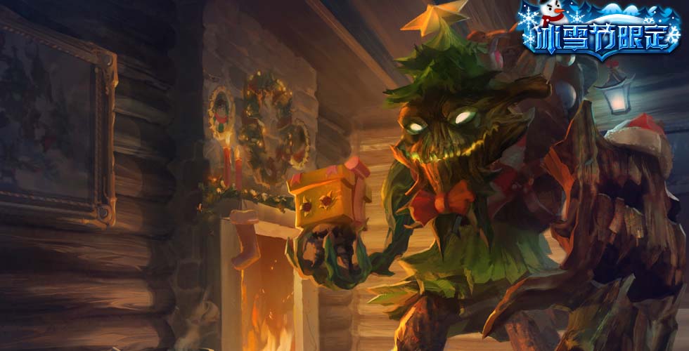 破败新皮肤,拳头新皮肤什么时候出来