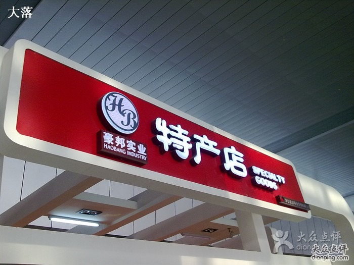 90后想创业做什么比较好,最适合打工的创业方式