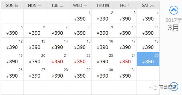 南昌出发最便宜的飞机票,南昌出发到哪里的机票最便宜