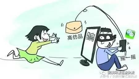 缃戣鎻愰啋璋ㄩ槻璐墿璇堥獥,缃戣鎻愰啋鐗╁搧浜ゆ槗闄烽槺