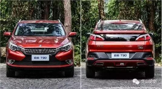 启辰现在怎么样了,合资车企为什么面临倒闭