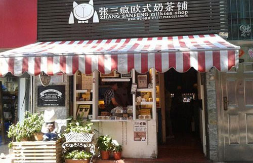 10大品牌奶茶加盟电话,莆田奶茶加盟店10大品牌