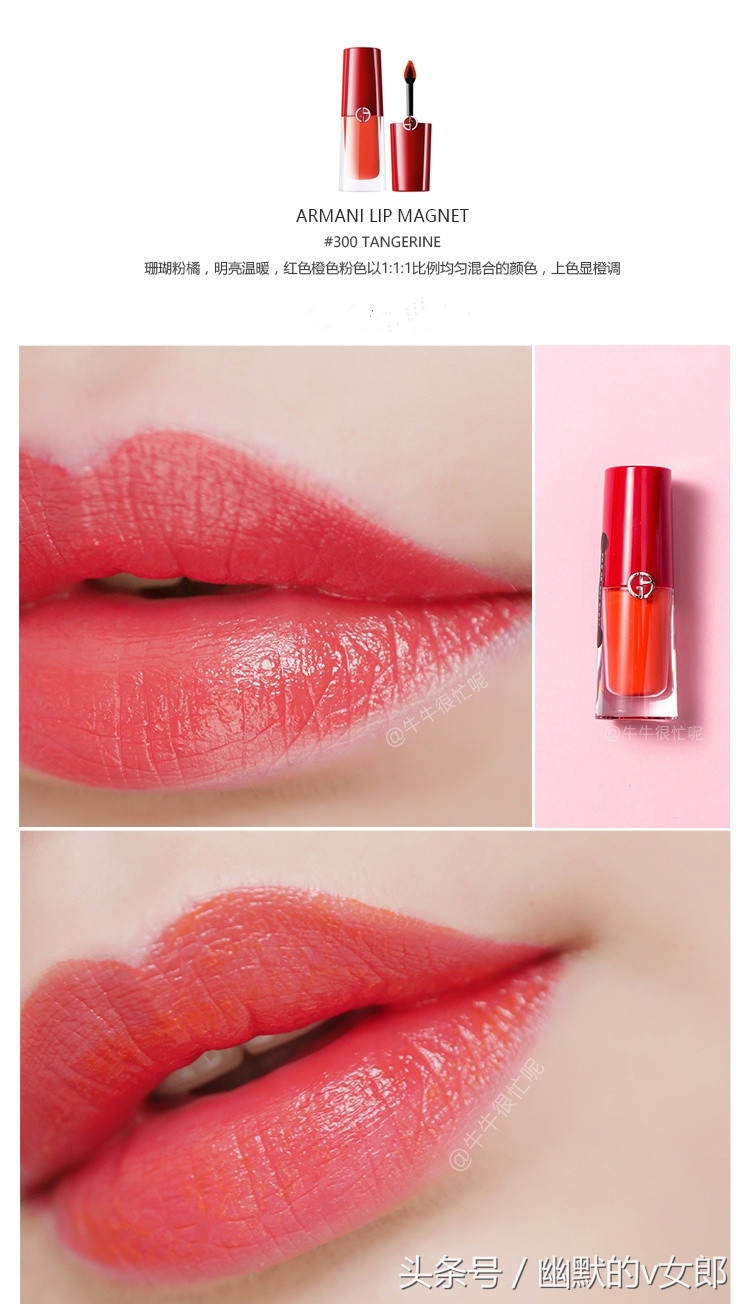 阿玛尼小胖丁唇釉黄皮推荐,阿玛尼小胖丁205无滤镜试色