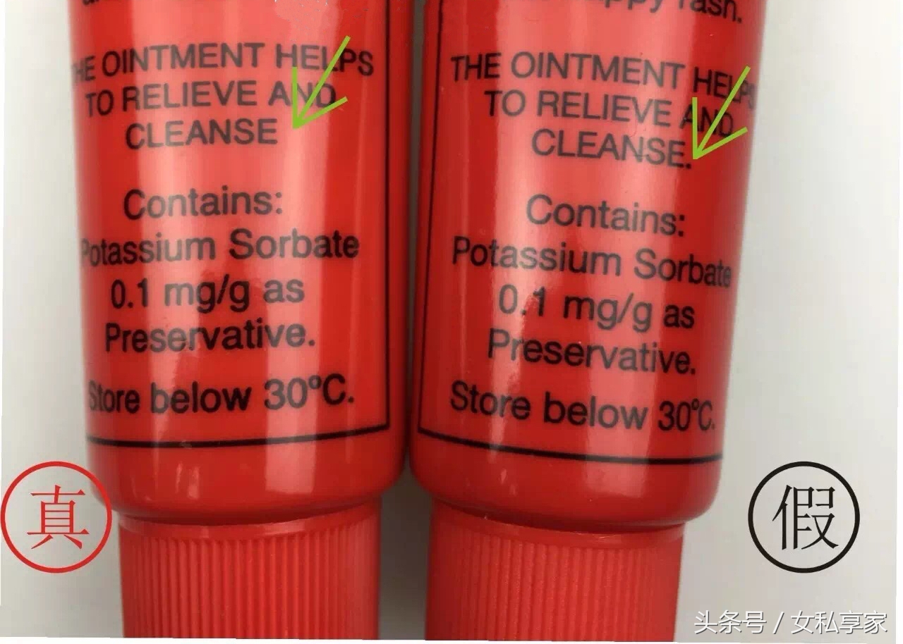 澳洲木瓜膏哪里可以买到正品,澳洲木瓜膏真实价格