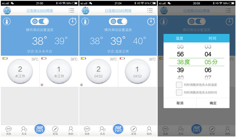 艾灸也能很简单,艾灸仪自己在家也能艾灸