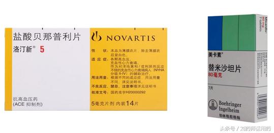 高压高低压低用啥降压药,低压高压差小吃什么降压药