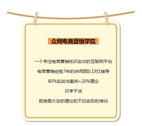 作为一个电商新人怎么做,微商电商淘宝哪个好做