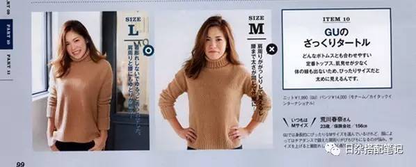 m码穿什么衣服好,怎么正确了解自己穿衣尺码