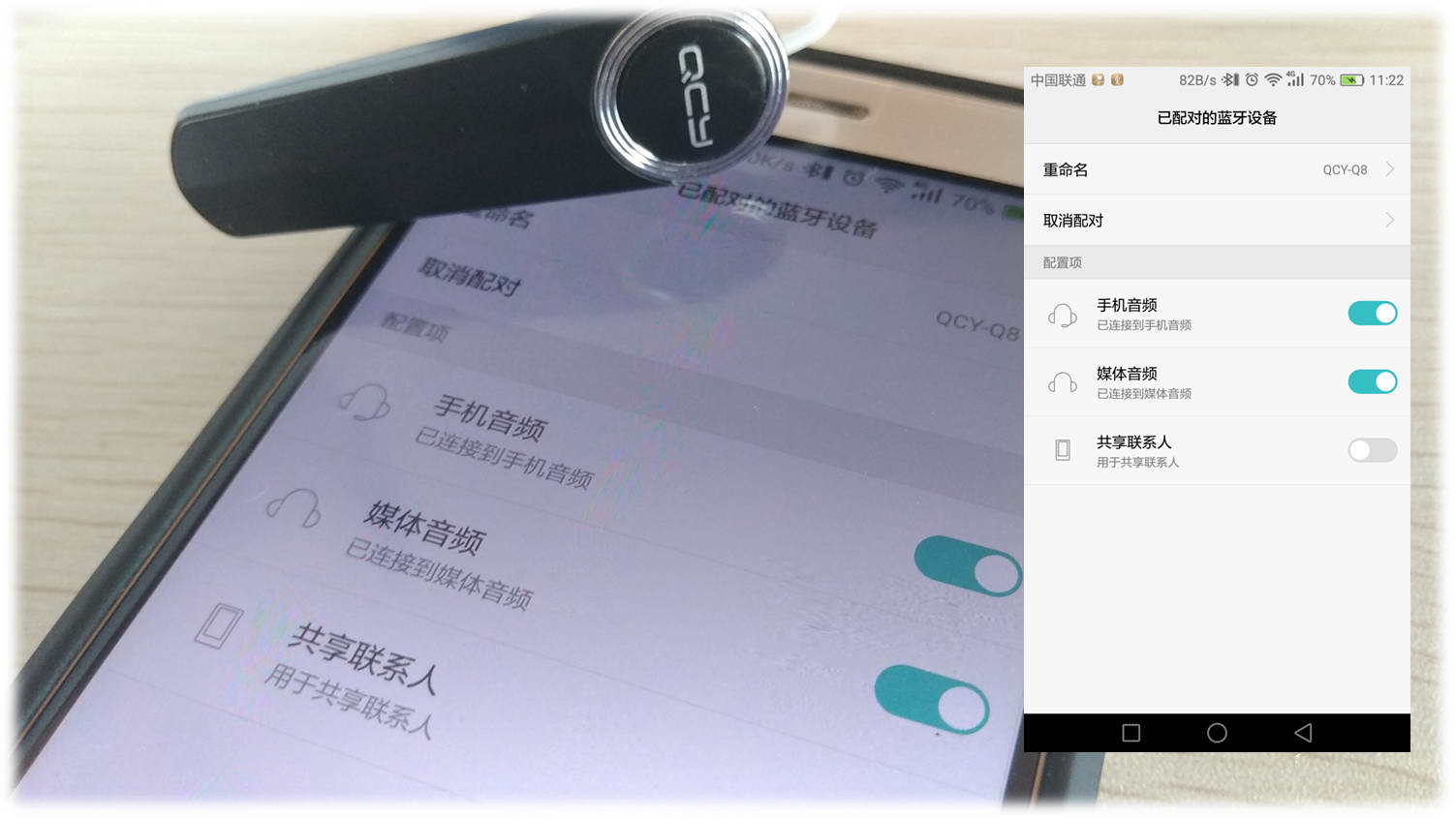 qcyt8蓝牙耳机哪款最好,qcyt8真无线式半入耳蓝牙耳机测评