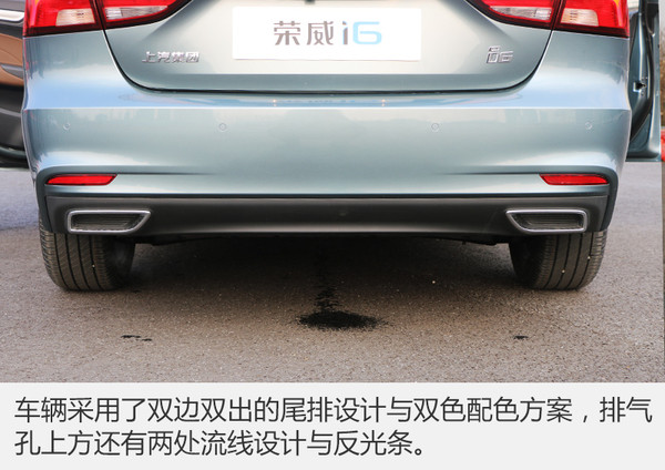 荣威i6max顶配试驾,荣威i6顶配最新款