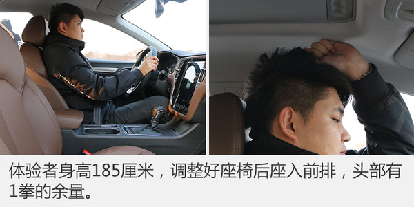 荣威i6max顶配试驾,荣威i6顶配最新款