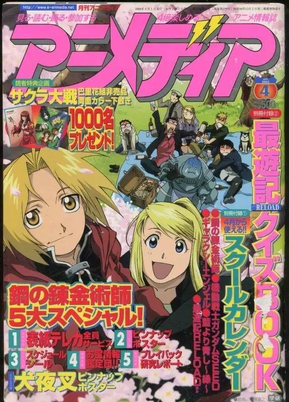 大友醒醒！成年男性并非“光美”目标用户