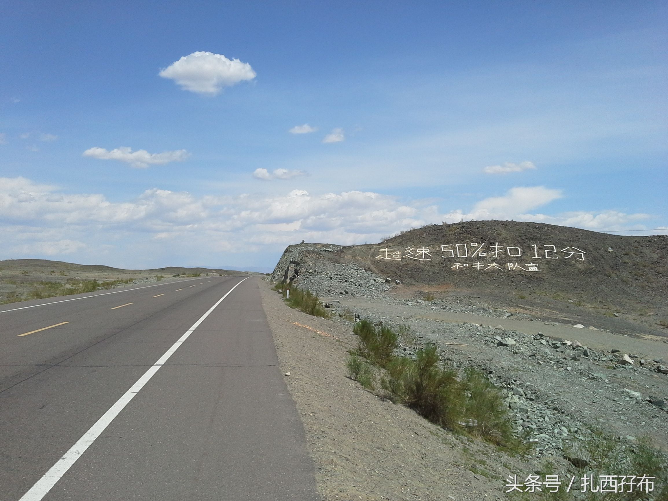 乌鲁木齐骑行到阿尔泰,骑行从库尔勒到博斯腾湖