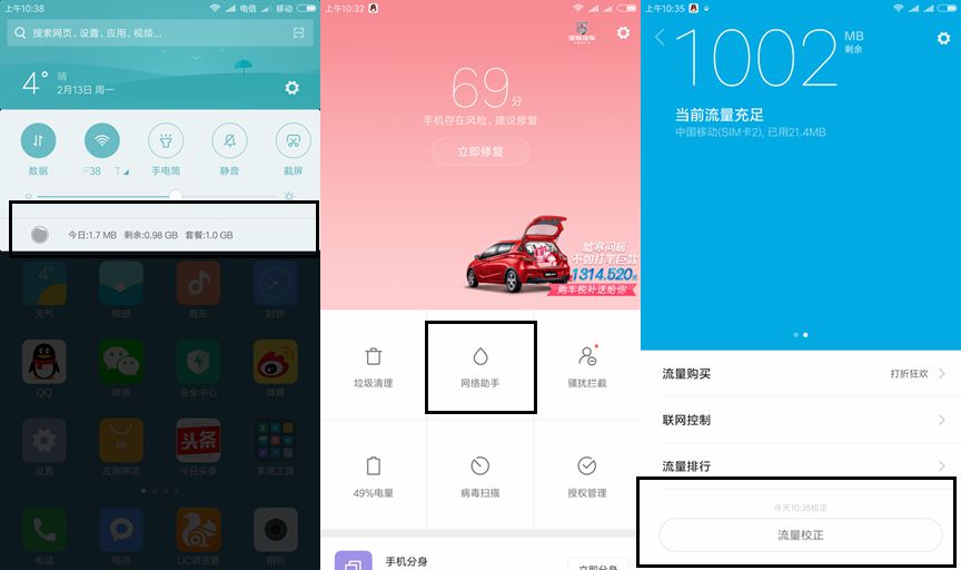 小米8的miui9系统怎么样,小米miui8功能介绍