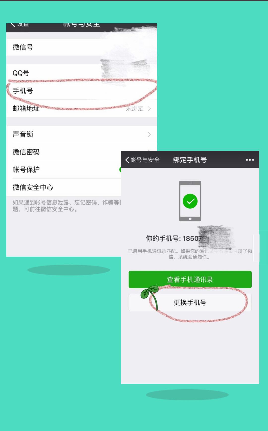 你还在为名字而烦恼吗,你还在为电话而烦恼吗