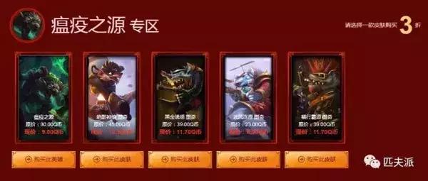 阿卡丽神秘商店神秘上线，匹夫教你如何选皮肤