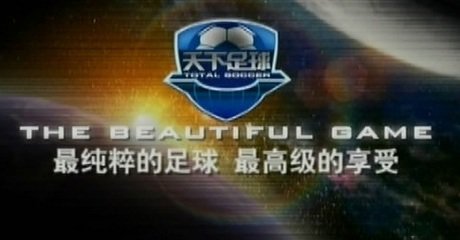 兰帕德真的对切尔西有感情吗,回顾兰帕德执教切尔西生涯