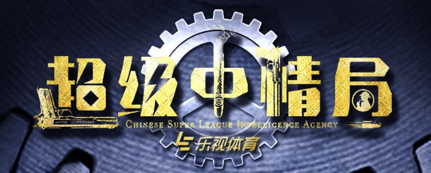 2017乐视体育亚冠,乐视超级电视怎么观看中央电视台