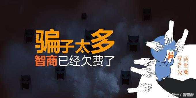 亲自来说说*时彩时**的内幕，真的是一步一步的套路！