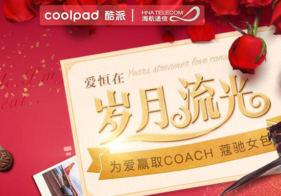 过情人节就这么简单,情人节要怎么过才会开心