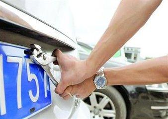 车牌只安两个螺丝扣分吗,车牌只能上两个螺丝帽怎么处罚