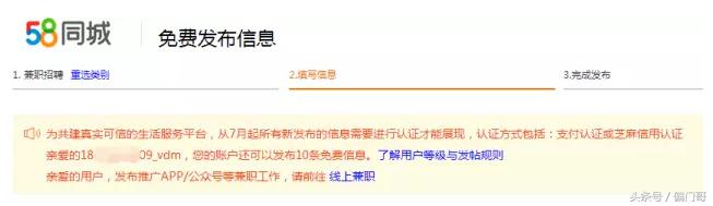 cpa自动化流量变现,cpa流量如何转化