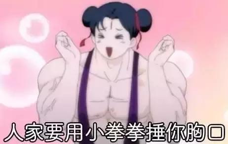 为了让你们捶胸口，我收集了所有的拳法