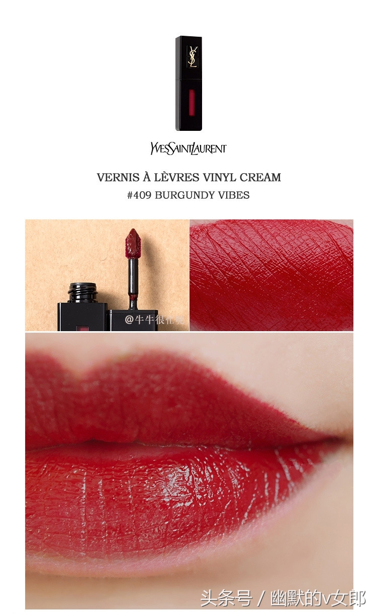 你们想看的口红试色,ysl黑管镜面唇釉416烂番茄多少钱