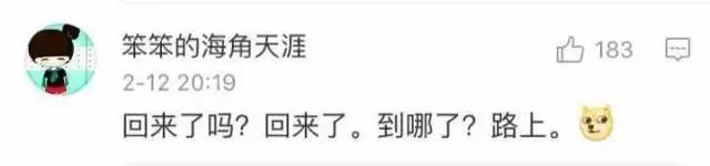 同一个世界同一个老公论你为什么没收到情人节礼物