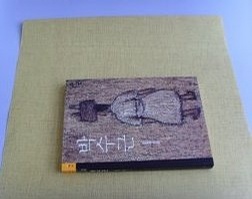 怎样包书皮简单又好看,开学书皮怎么包好看