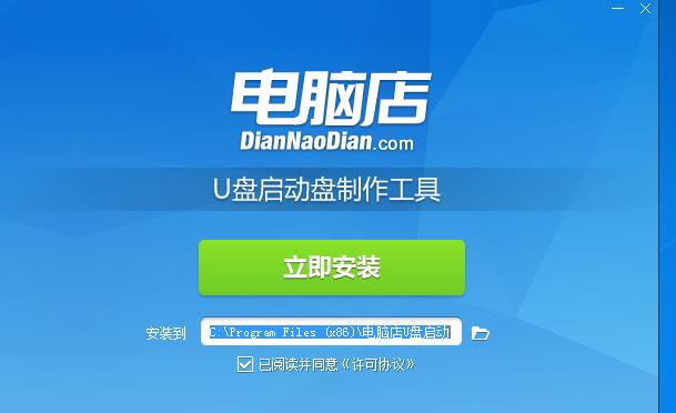 u盘如何制作pe系统,u盘制作pe系统教程