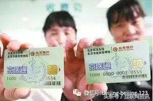 老年社保卡去哪补办,老年社保卡密码忘了怎么办理