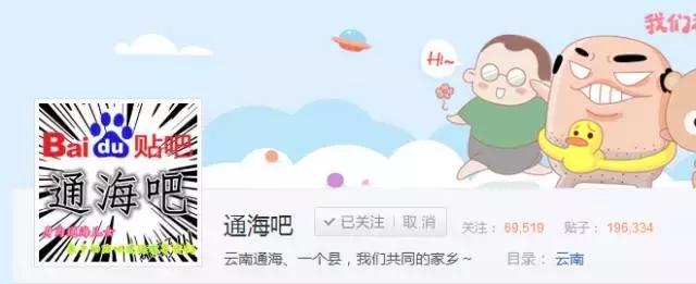 贴吧辱骂警察怎么处理,百度贴吧辱骂警察后续