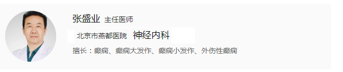 癫痫患者吃什么有助于大脑恢复,癫痫患者能吃羊肉吗