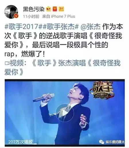 张杰大张伟综艺节目是什么,张杰下腰唱高音