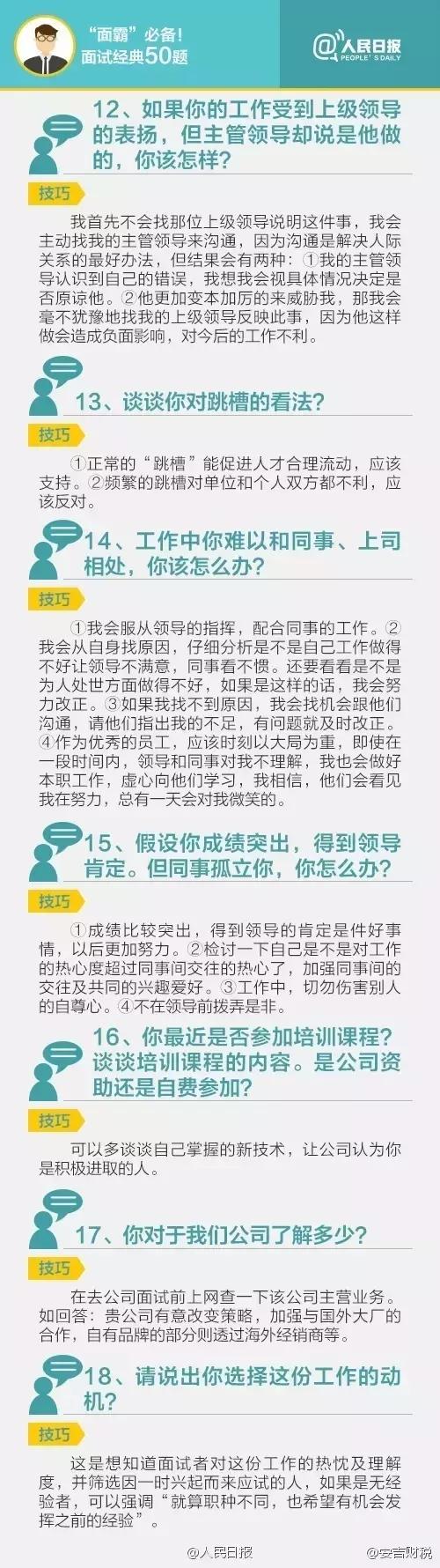 深圳平均工资最高的十个行业,深圳工资低2021