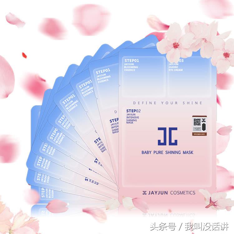 美妆博主推荐又优惠又好用面膜,韩妆面膜排行榜前十名
