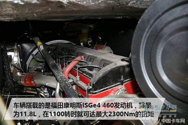 16欧曼gtl460超能版怎么样,2019欧曼gtl460的缺点